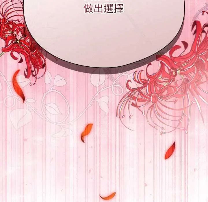 硬也要拍完第56話