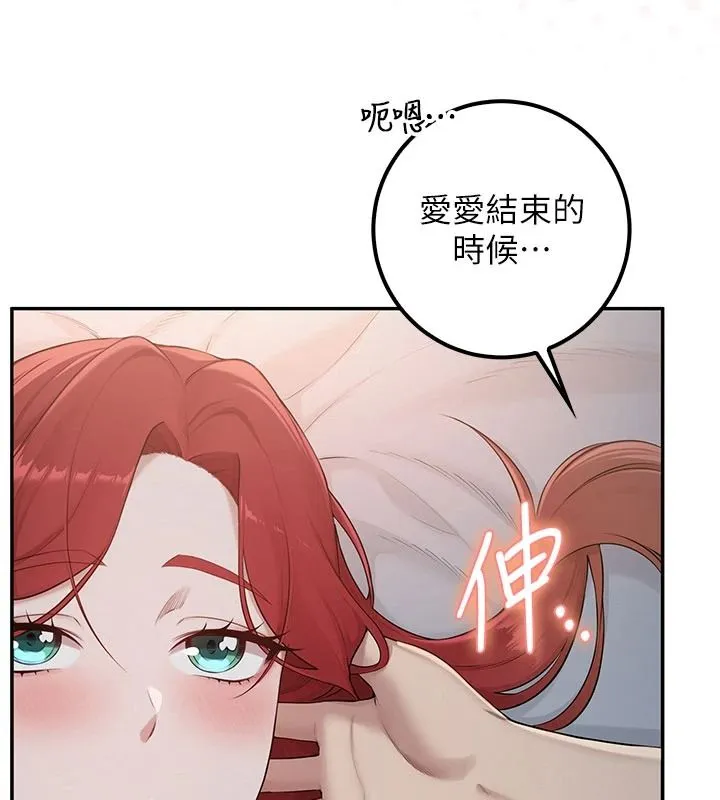 校園成人禮第53話-收到不明私密照!?
