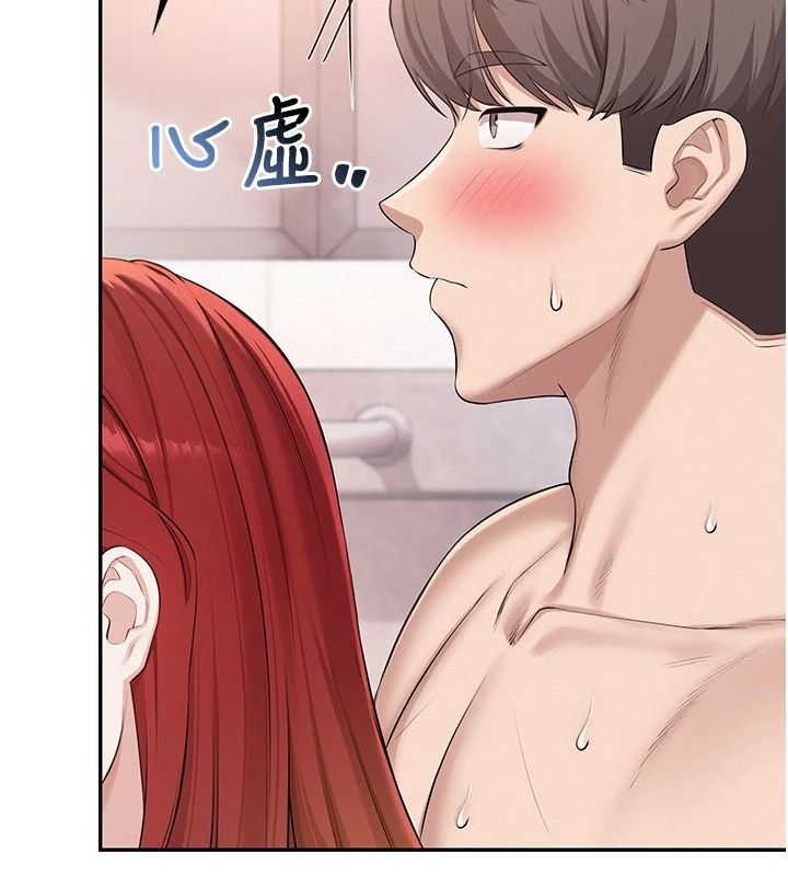 校园成人礼第53話-收到不明私密照!?
