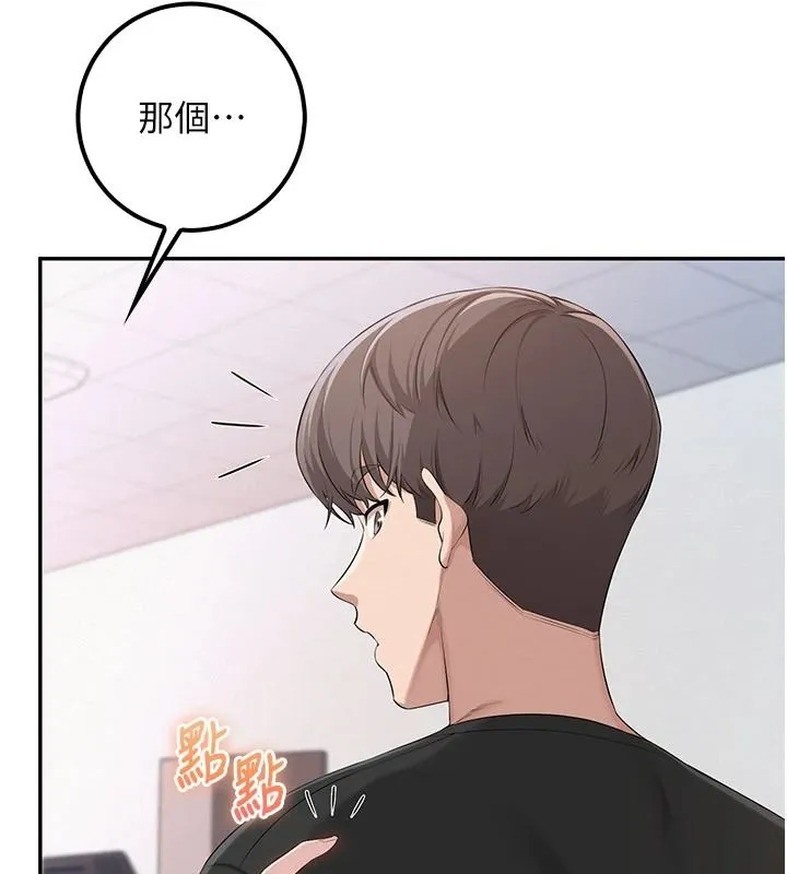 校園成人禮第53話-收到不明私密照!?