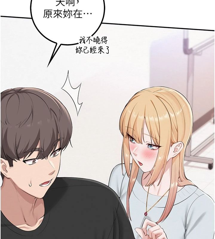 校园成人礼第53話-收到不明私密照!?