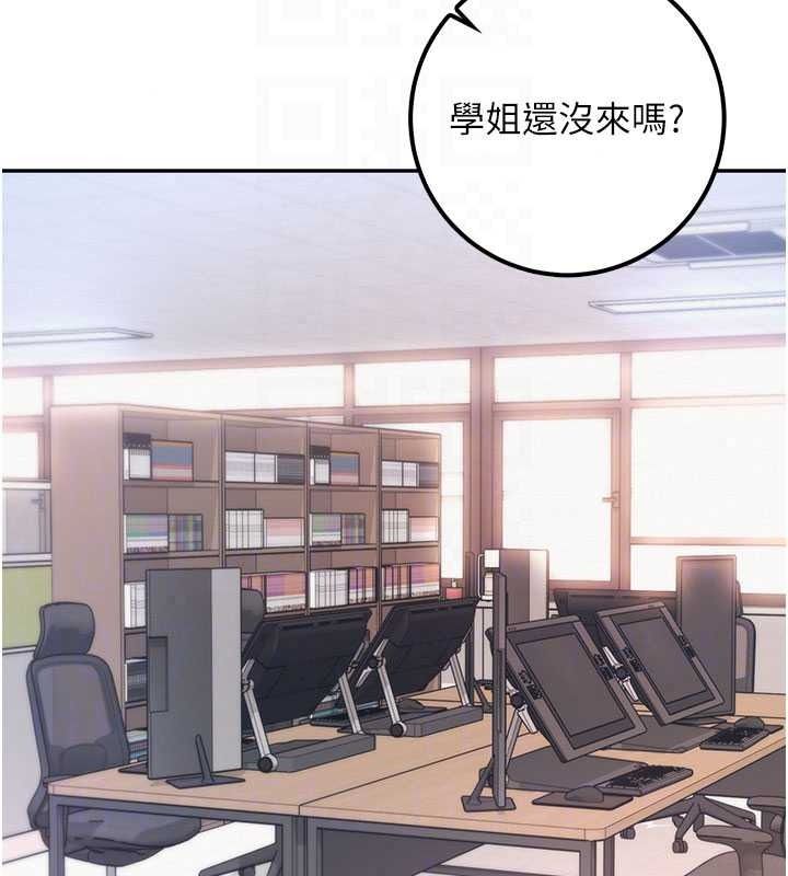 校园成人礼第53話-收到不明私密照!?