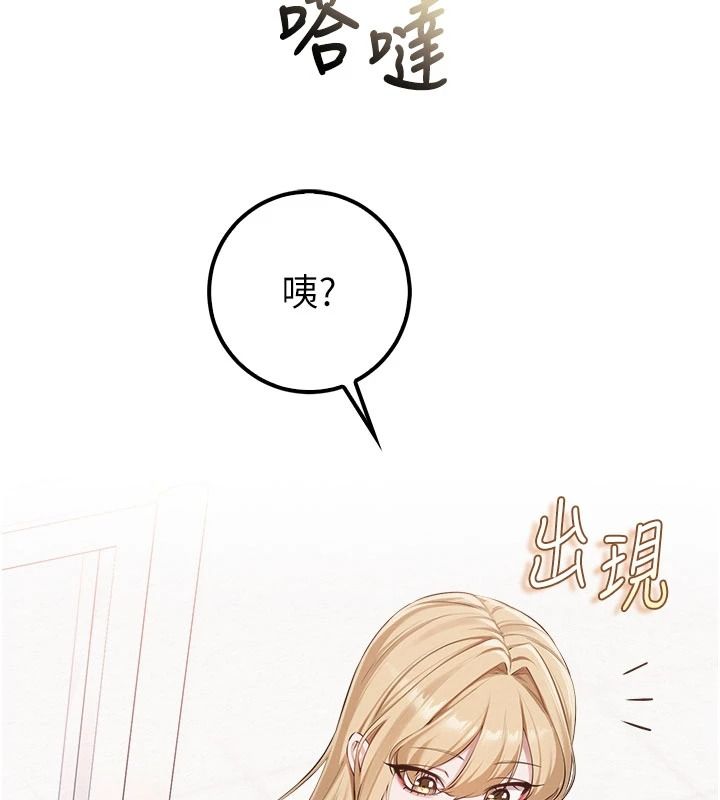 校园成人礼第53話-收到不明私密照!?