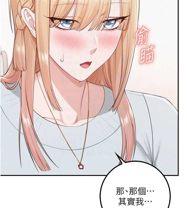 校园成人礼第53話-收到不明私密照!?