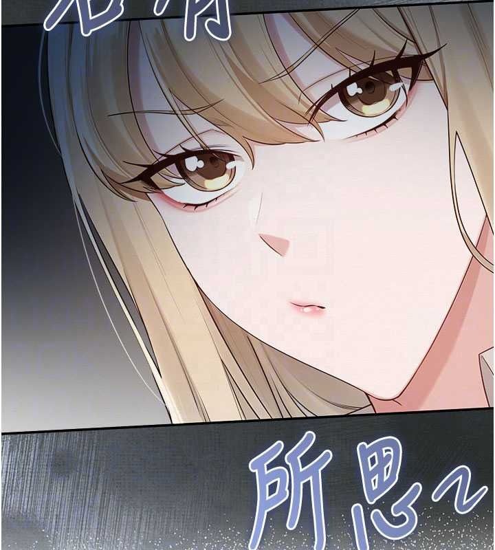 校园成人礼第53話-收到不明私密照!?