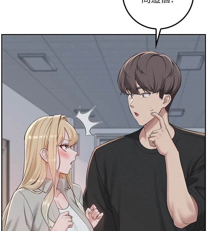 校园成人礼第53話-收到不明私密照!?