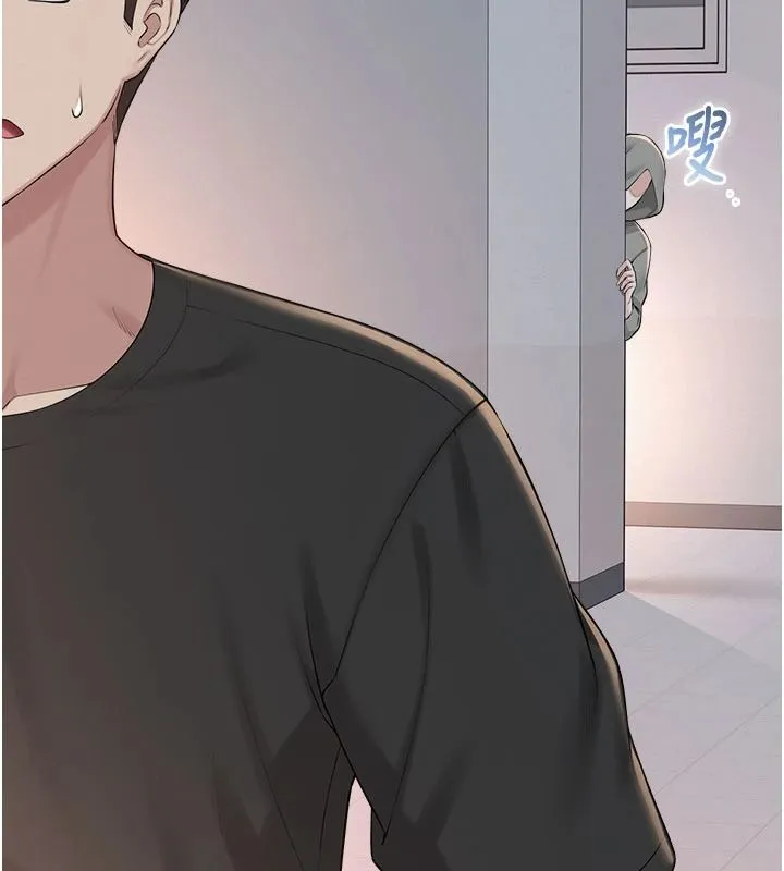 校園成人禮第53話-收到不明私密照!?
