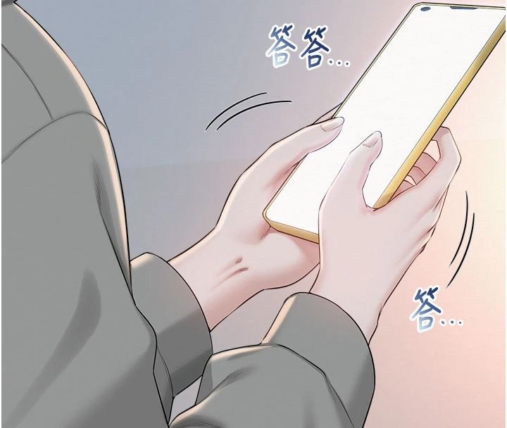 校园成人礼第53話-收到不明私密照!?