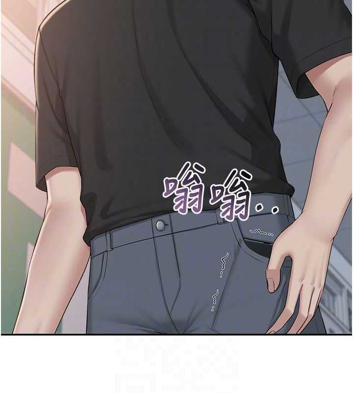 校园成人礼第53話-收到不明私密照!?