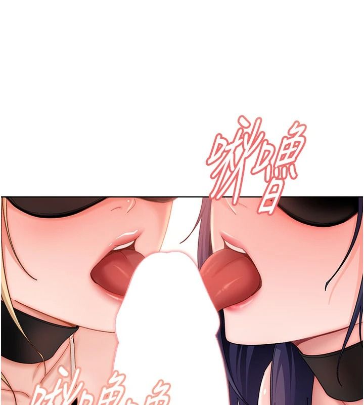 太妹硬闯成人界第48話-到床上玩點刺激的&hearts;