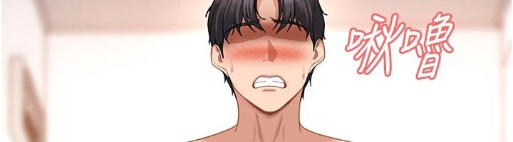 太妹硬闖成人界第48話-到床上玩點刺激的&hearts;