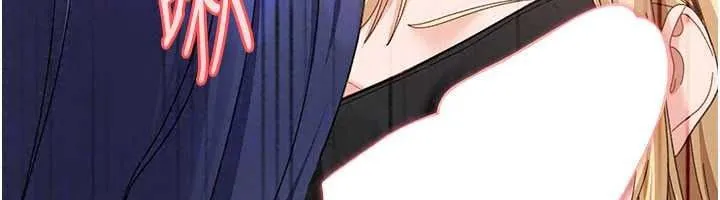 太妹硬闖成人界第48話-到床上玩點刺激的&hearts;