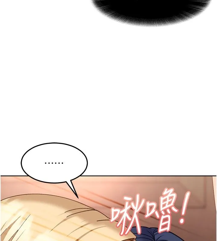 太妹硬闖成人界第48話-到床上玩點刺激的&hearts;