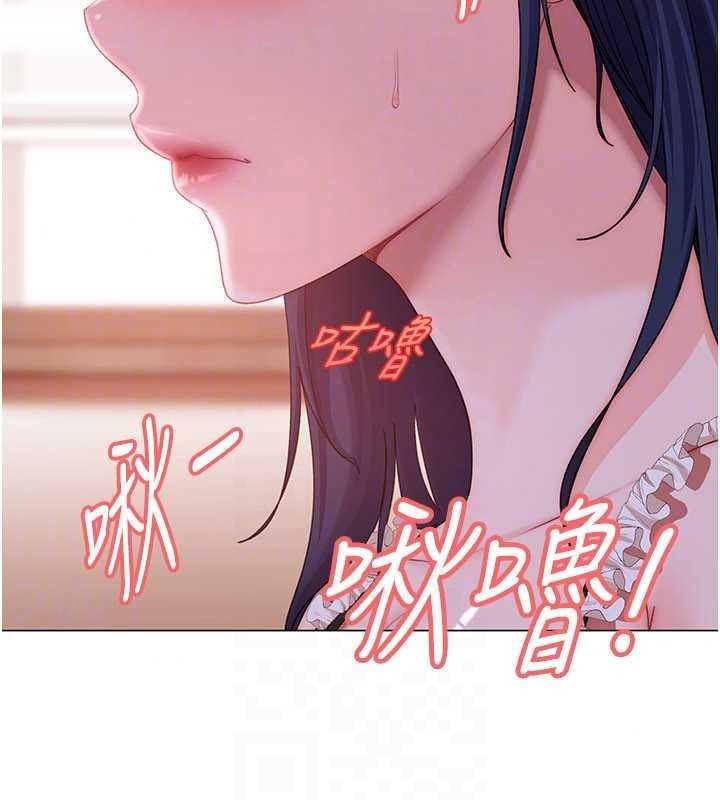 太妹硬闖成人界第48話-到床上玩點刺激的&hearts;