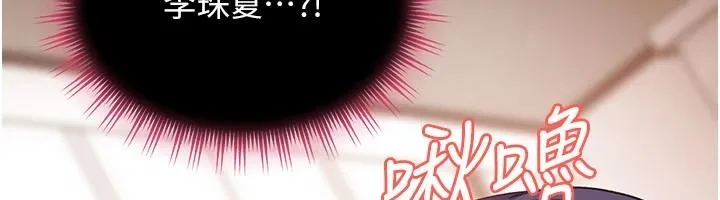 太妹硬闖成人界第48話-到床上玩點刺激的&hearts;