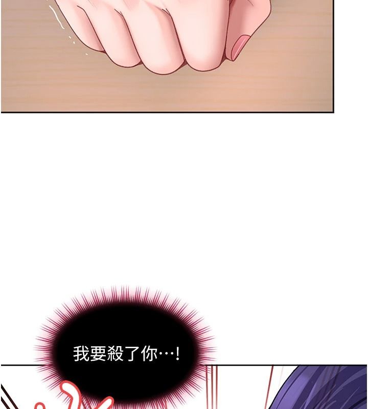 太妹硬闯成人界第48話-到床上玩點刺激的&hearts;