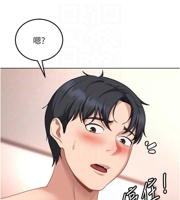 太妹硬闖成人界第48話-到床上玩點刺激的&hearts;