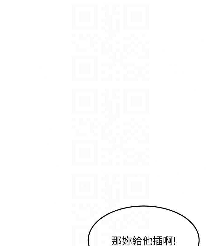 太妹硬闯成人界第48話-到床上玩點刺激的&hearts;