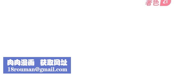 太妹硬闯成人界第48話-到床上玩點刺激的&hearts;