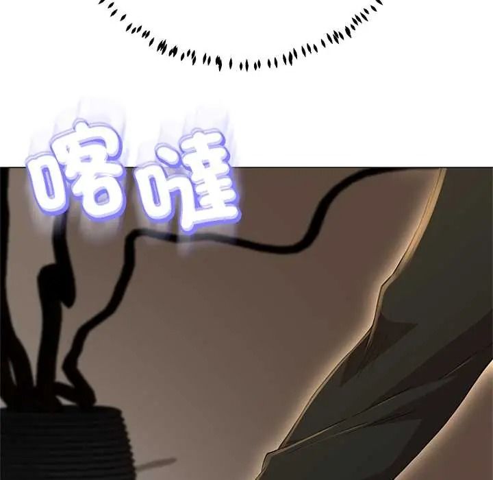黑帮千金养成记第42話