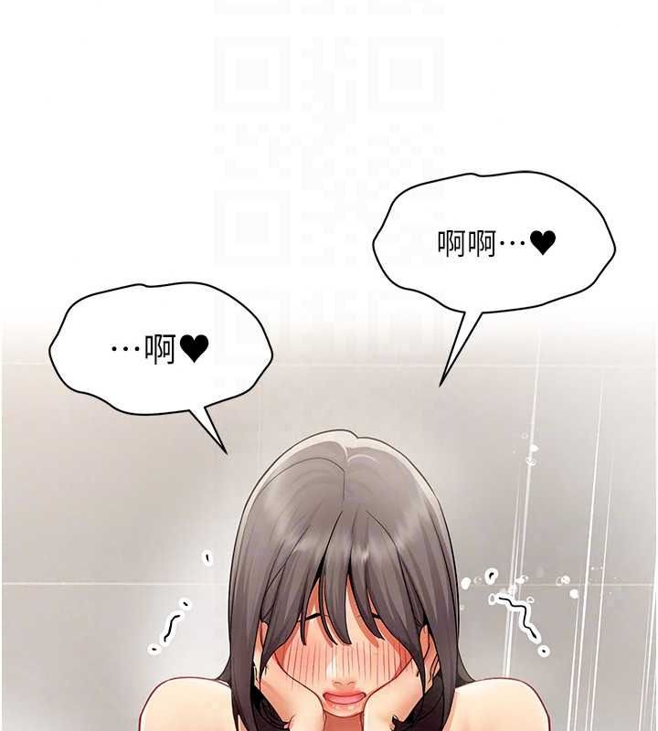 女同事太犯规第42話-謝謝主人的調教&hearts;︎