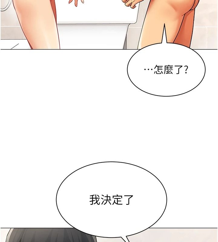 女同事太犯规第42話-謝謝主人的調教&hearts;︎