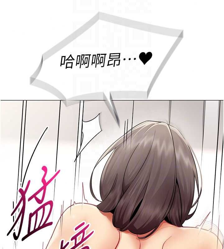 女同事太犯规第42話-謝謝主人的調教&hearts;︎