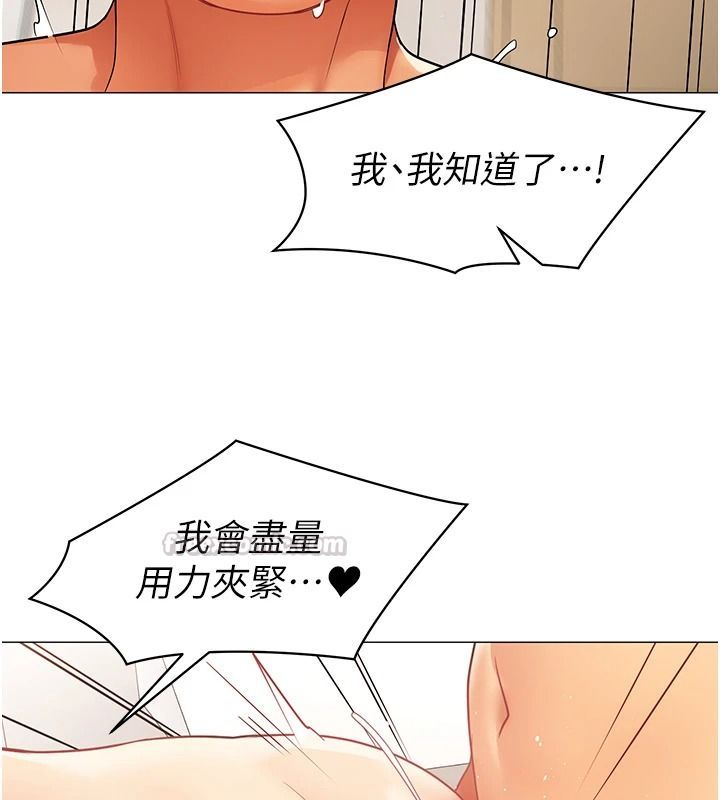 女同事太犯规第42話-謝謝主人的調教&hearts;︎