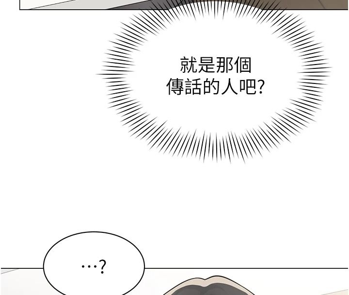 女同事太犯規第42話-謝謝主人的調教&hearts;︎