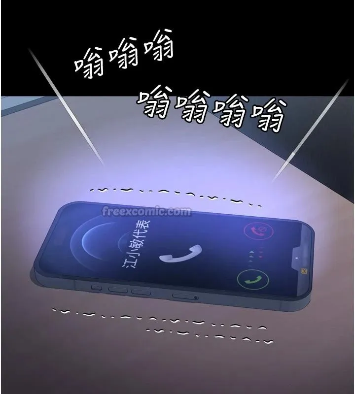 越線諮詢第38話-我要留下來玩3P&hearts;