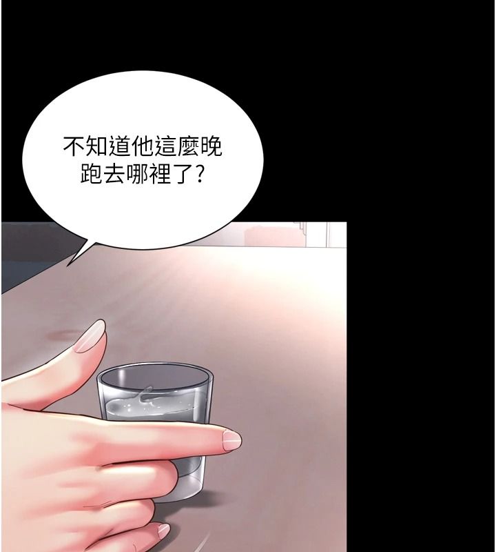 越线咨询第38話-我要留下來玩3P&hearts;