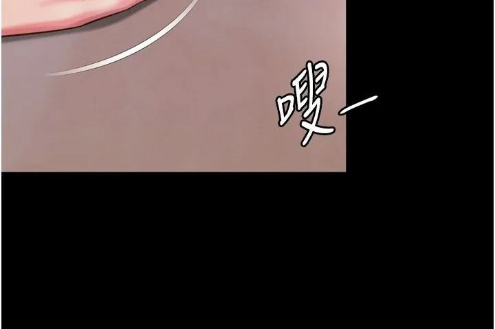 越線諮詢第38話-我要留下來玩3P&hearts;