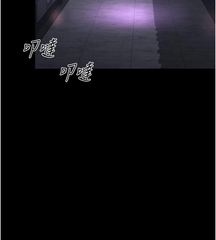 越线咨询第38話-我要留下來玩3P&hearts;
