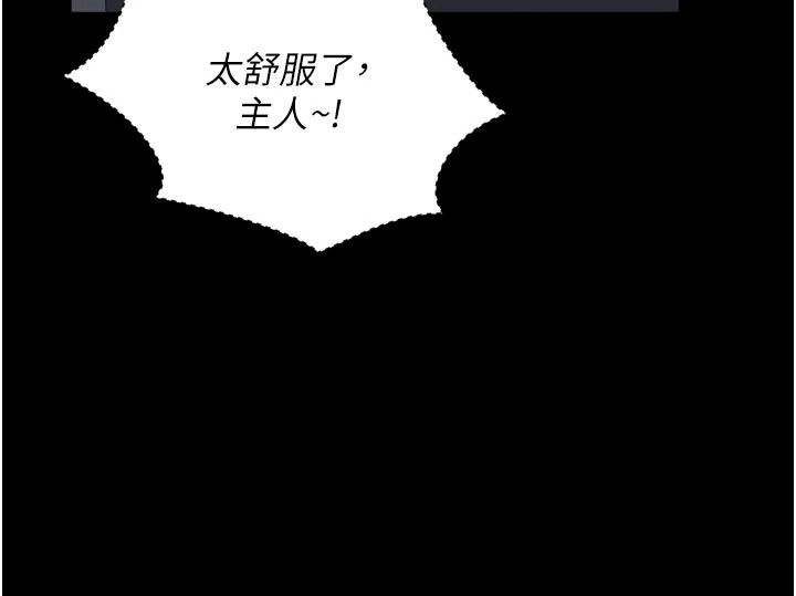越线咨询第38話-我要留下來玩3P&hearts;