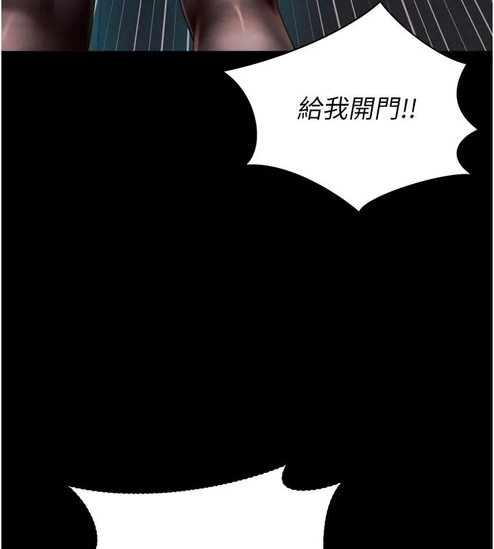 越線諮詢第38話-我要留下來玩3P&hearts;
