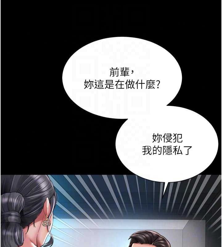 越线咨询第38話-我要留下來玩3P&hearts;