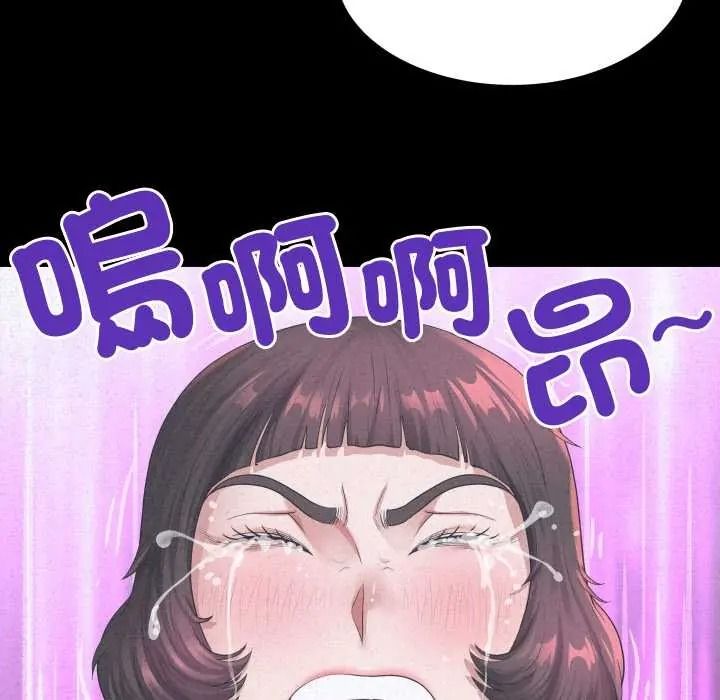 房间裏的心跳第50話