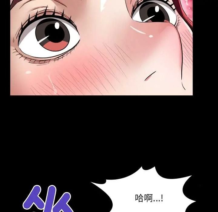 房间裏的心跳第50話