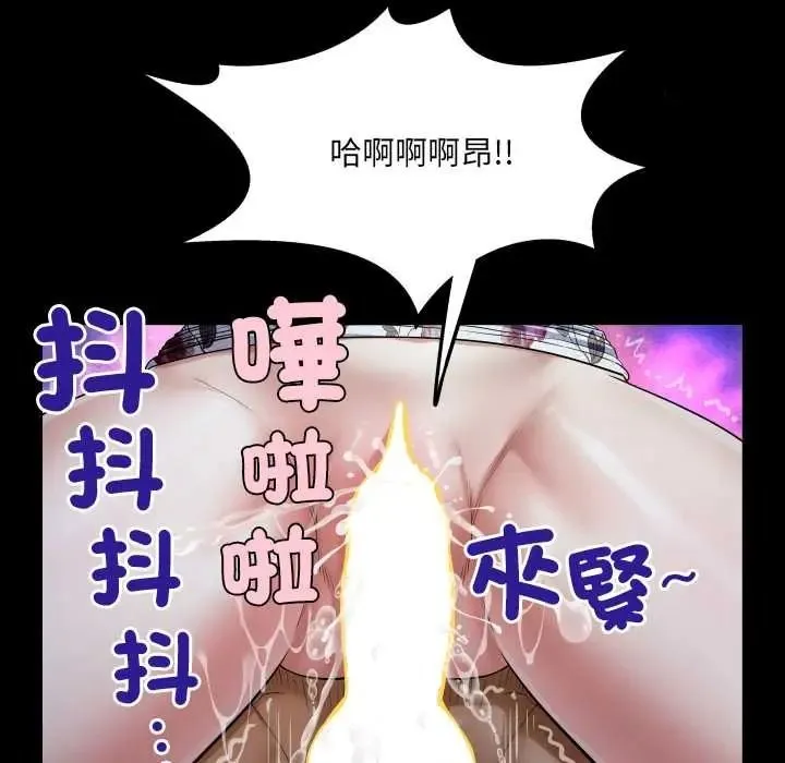 房間裏的心跳第50話