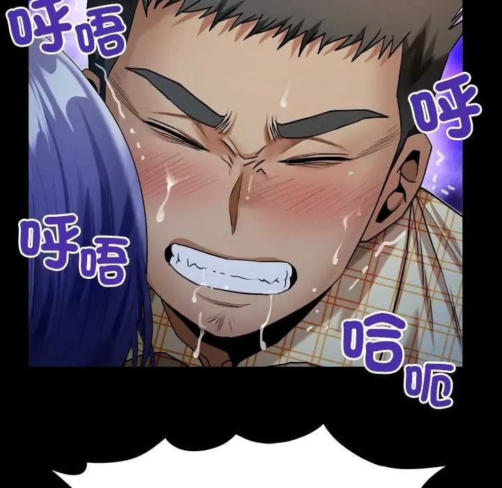 房间裏的心跳第50話