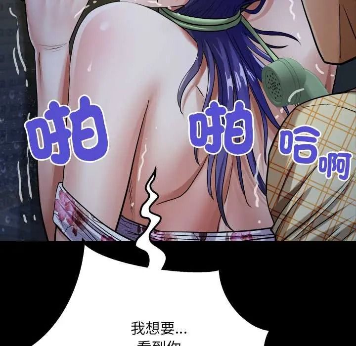 房间裏的心跳第50話