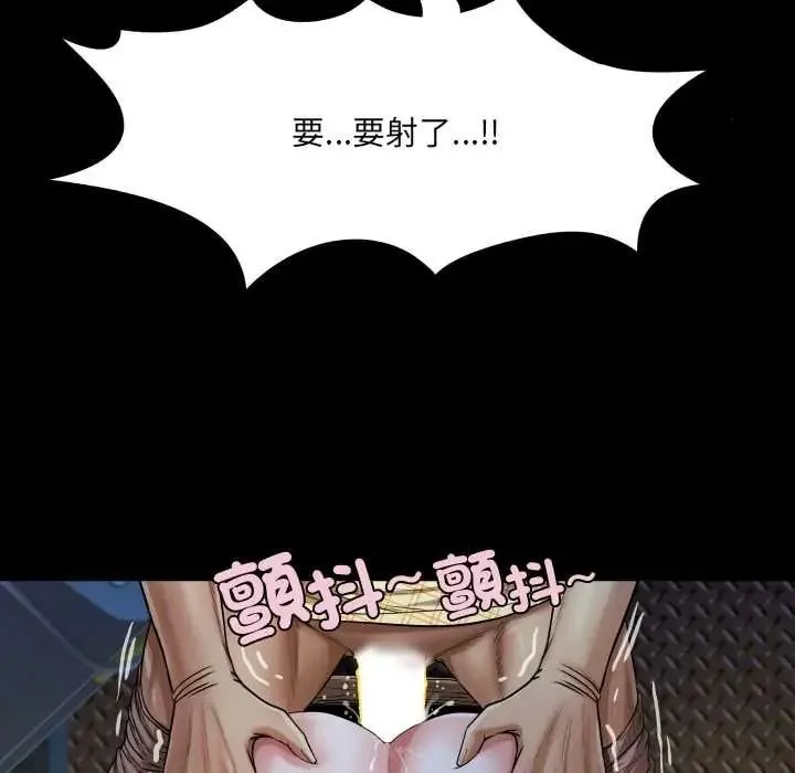 房間裏的心跳第50話