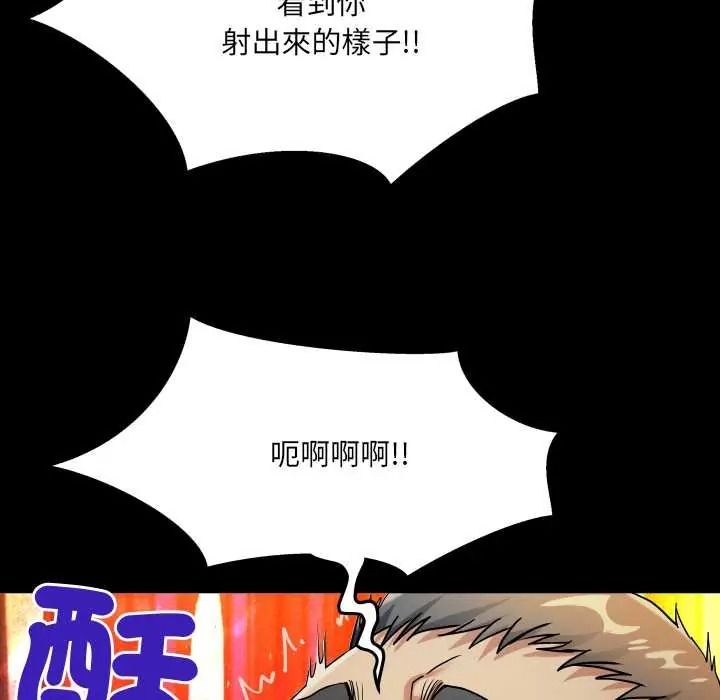 房间裏的心跳第50話