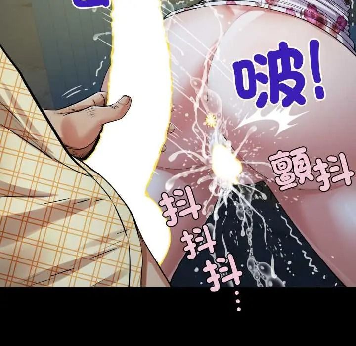 房间裏的心跳第50話