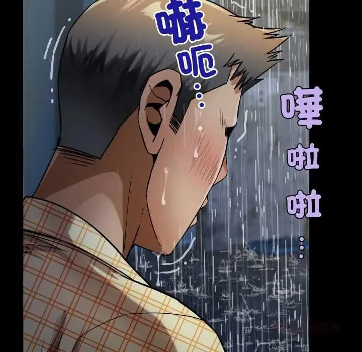 房間裏的心跳第50話