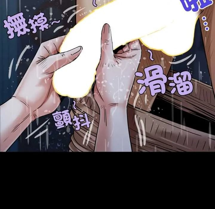 房间裏的心跳第50話