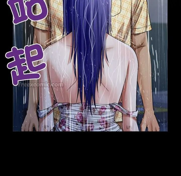 房間裏的心跳第50話