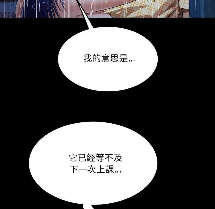 房间裏的心跳第50話