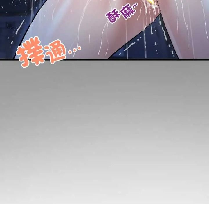 房间裏的心跳第50話
