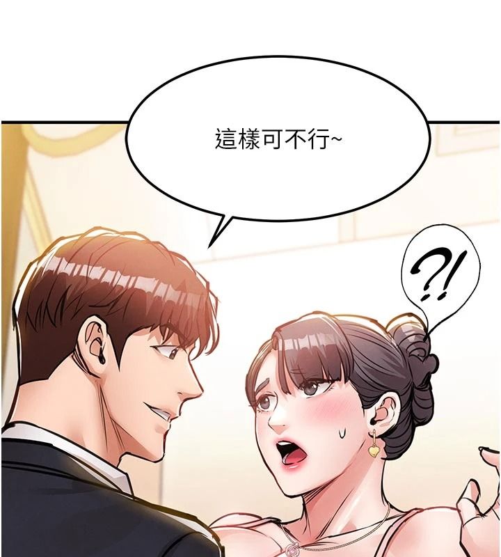 衣锦还乡第62話-排卵日的體內射精